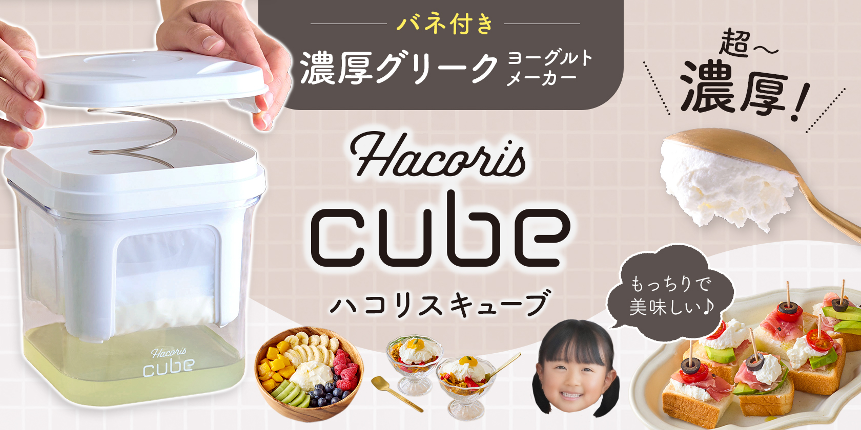 ストアバナー各種｜食品・雑貨・家電