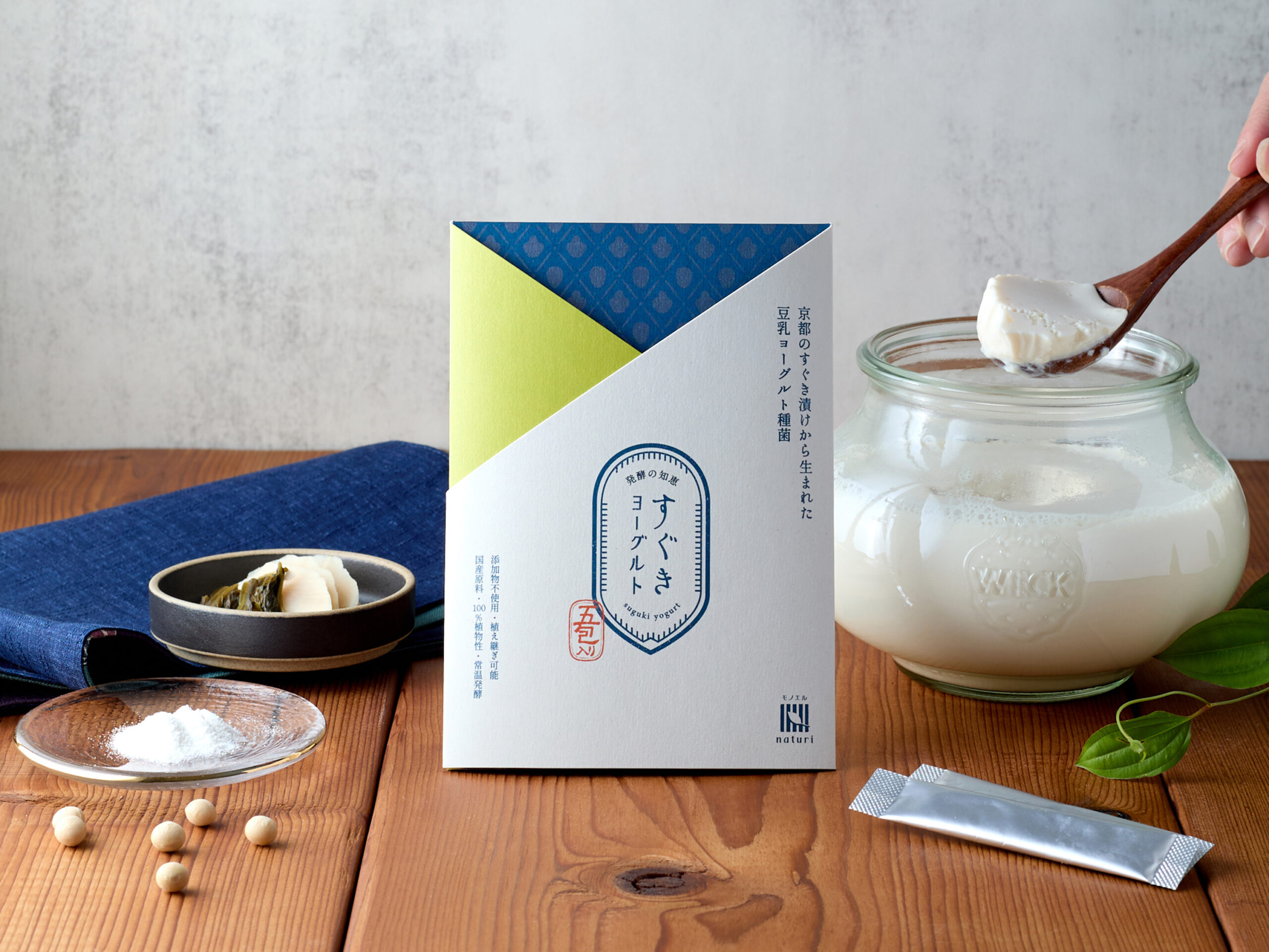 撮影スタイリング｜豆乳ヨーグルト種菌